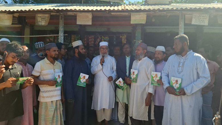 ফটিকছড়ির বাগান বাজারে জামায়াত প্রার্থী নুরুল আমিনের দিনব্যাপী গণসংযোগ
