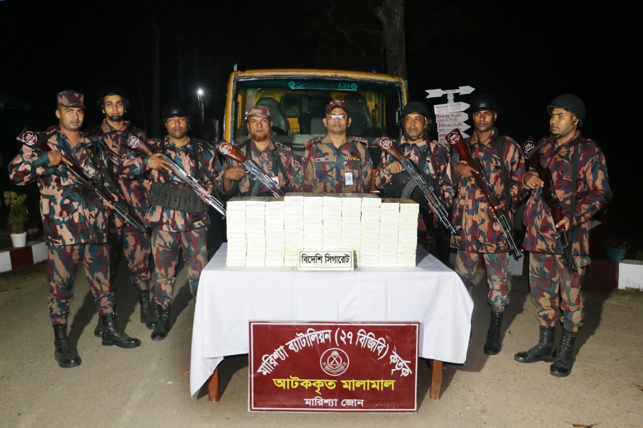 রাঙামাটিতে মাছের ট্রাকে পাঁচারকালে  বস্তাভর্তি ভারতীয় সিগারেট জব্দ