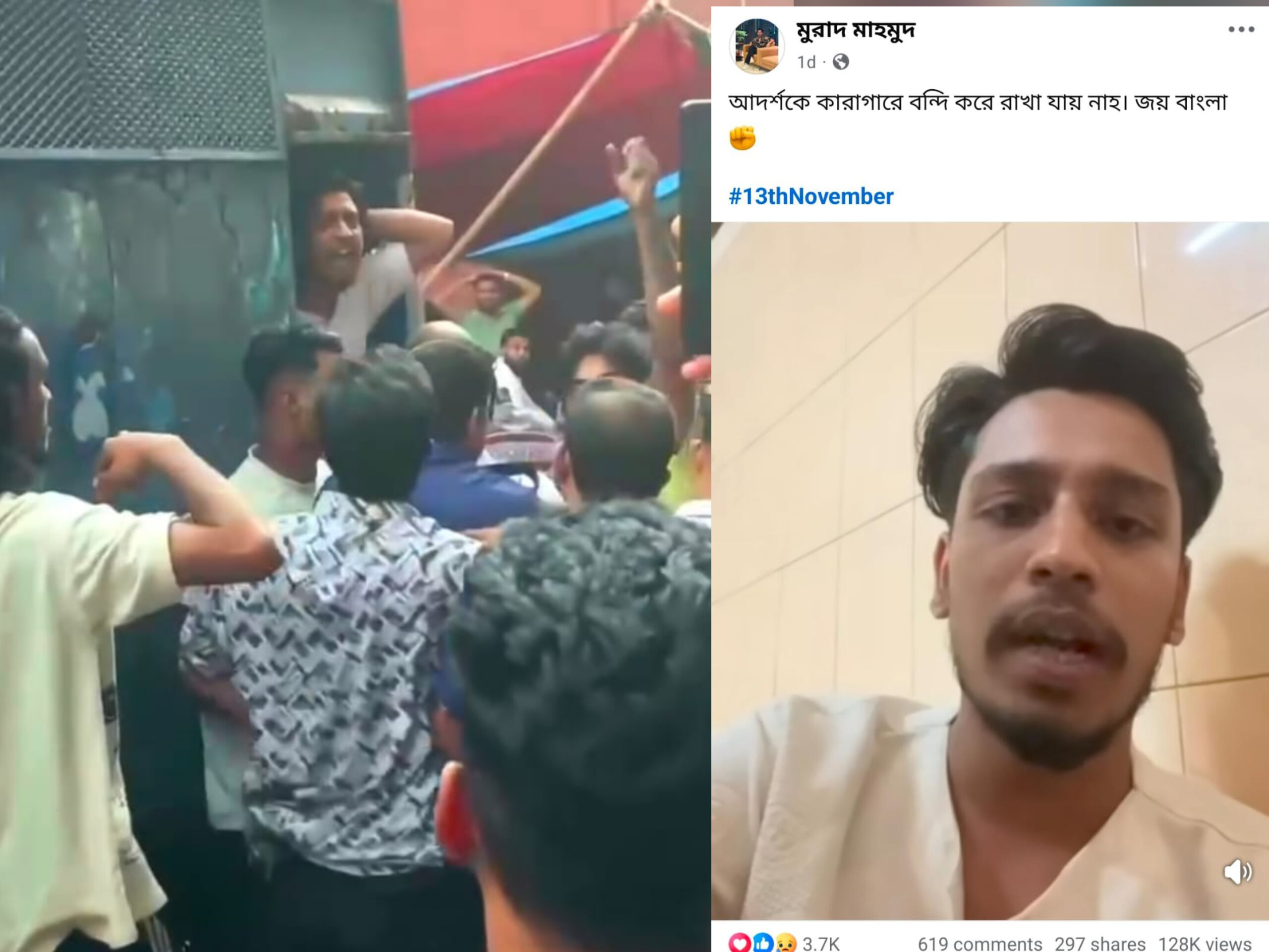 আদালতের হাজতখানায় বসে ছাত্রলীগকর্মীর ফেসবুক ভিডিও বার্তা! নিরাপত্তা নিয়ে তোলপাড়