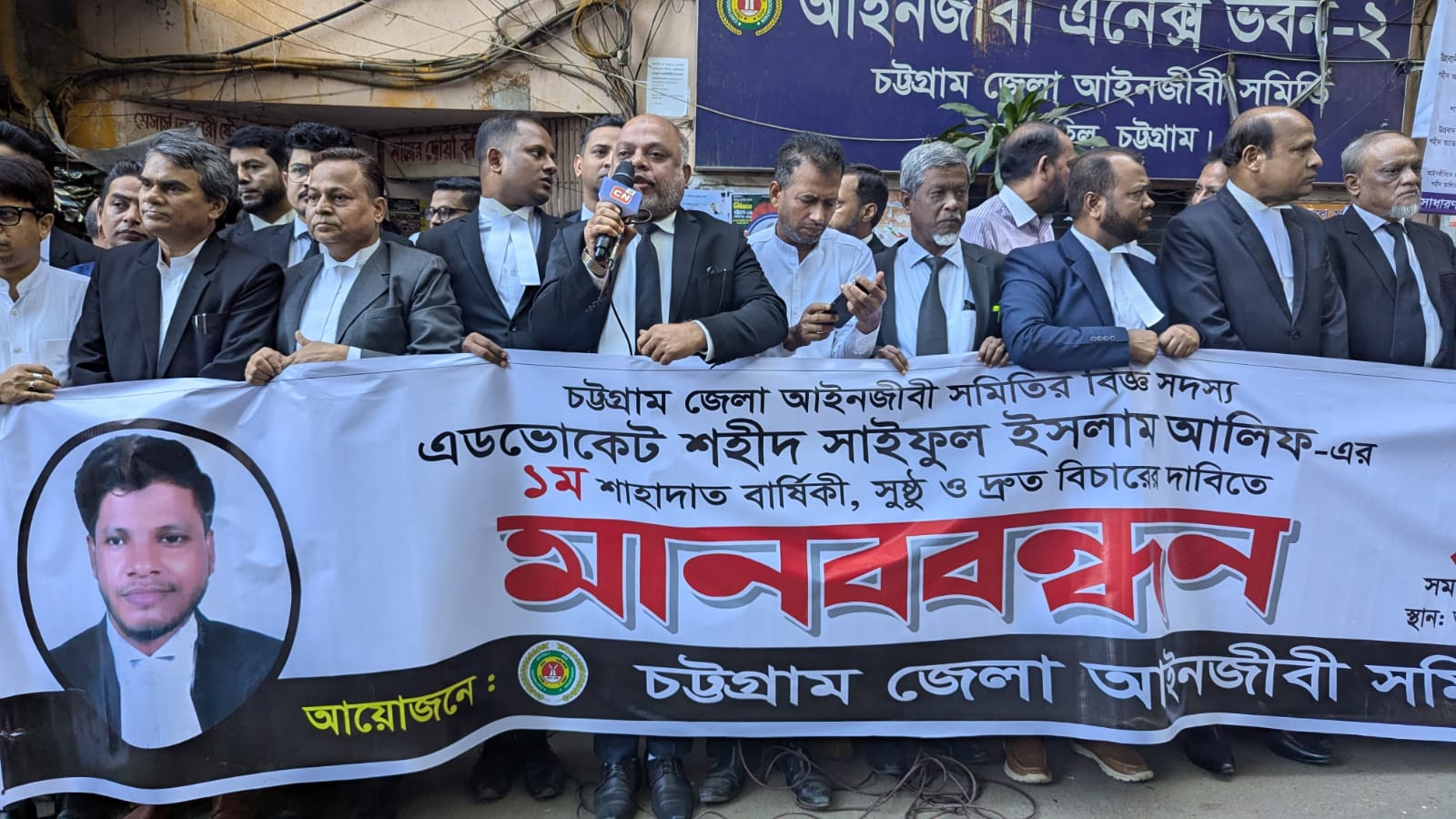 আলিফ হত্যাকাণ্ডে পলাতক আসামীদের গ্রেপ্তার ও বিচারের দাবি