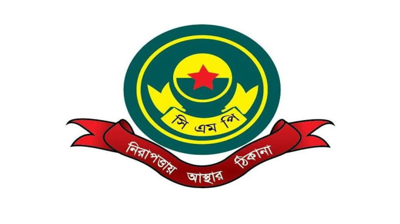 লটারিতে সিএমপির ১৫ থানার ওসি পদে রদবদল