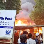 রোহিঙ্গা ক্যাম্পে ভয়াবহ আগুন, পুড়ে গেছে হাসপাতাল