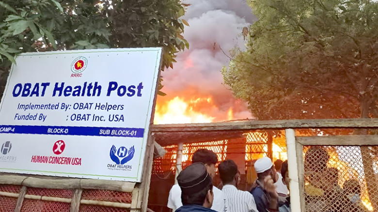 রোহিঙ্গা ক্যাম্পে ভয়াবহ আগুন, পুড়ে গেছে হাসপাতাল