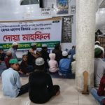 খালেদা জিয়ার সুস্থতা কামনায় চট্টগ্রামে ছাত্রদল-যুবদলের দোয়া মাহফিল