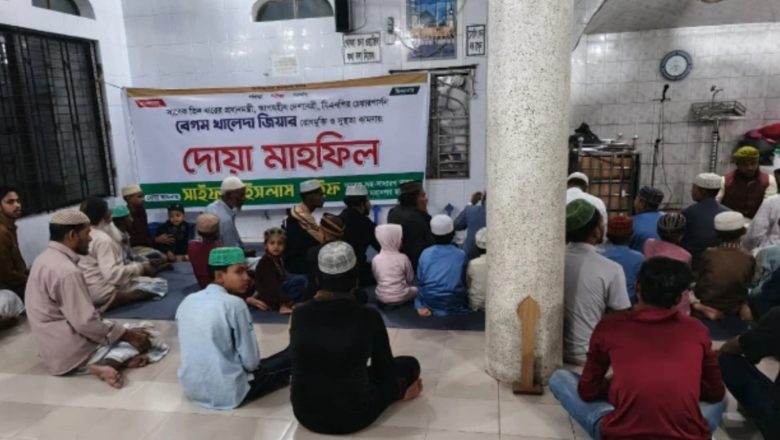 খালেদা জিয়ার সুস্থতা কামনায় চট্টগ্রামে ছাত্রদল-যুবদলের দোয়া মাহফিল