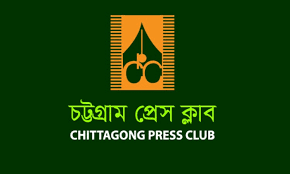 ফেসবুকে নারী সাংবাদিকদের হেনস্থা: অভিযুক্তদের দ্রুত গ্রেপ্তারের দাবি প্রেস ক্লাবের