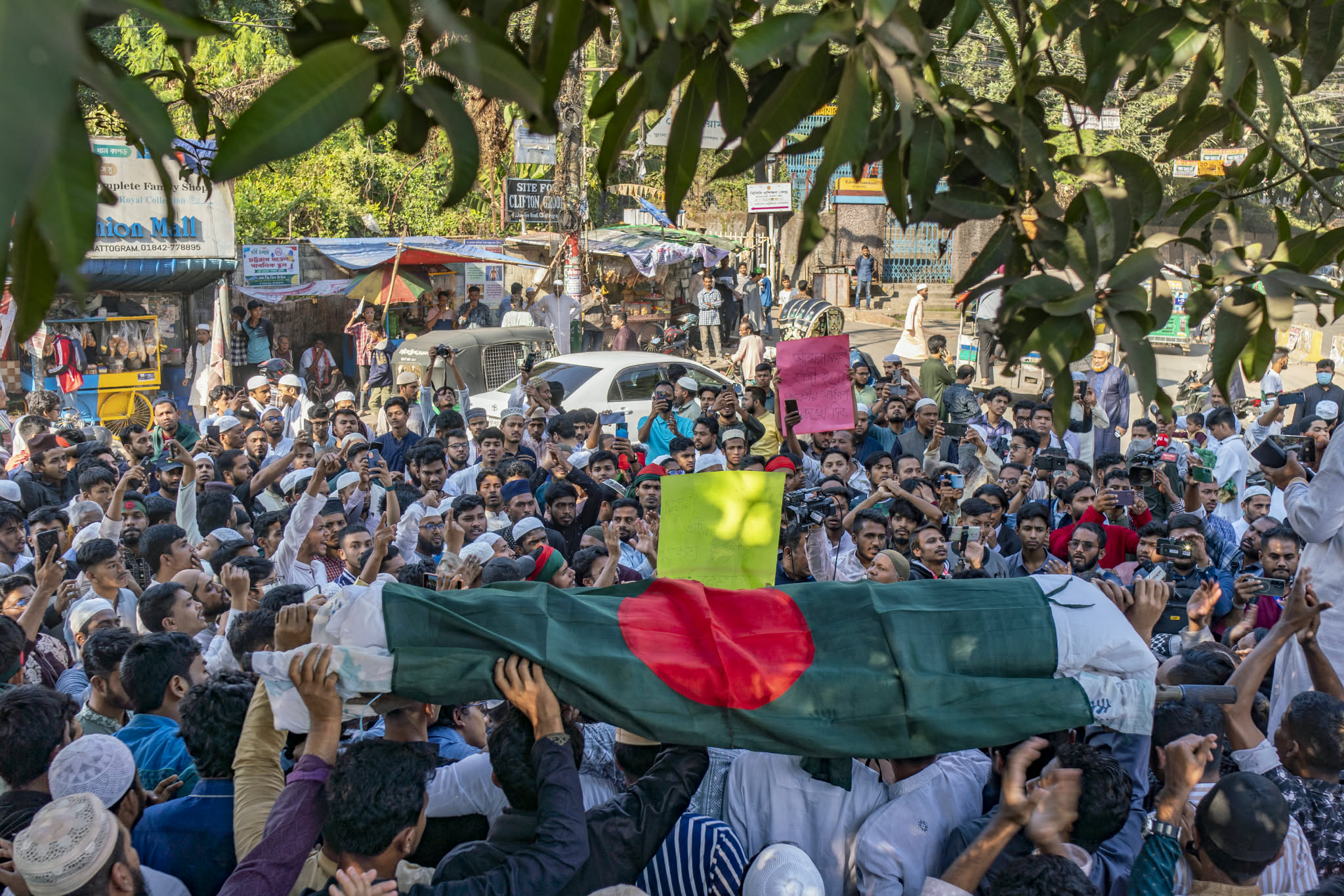 হাদি হত্যার প্রতিবাদে চট্টগ্রামে কফিন মিছিল, বিক্ষোভ-ব্লকেড