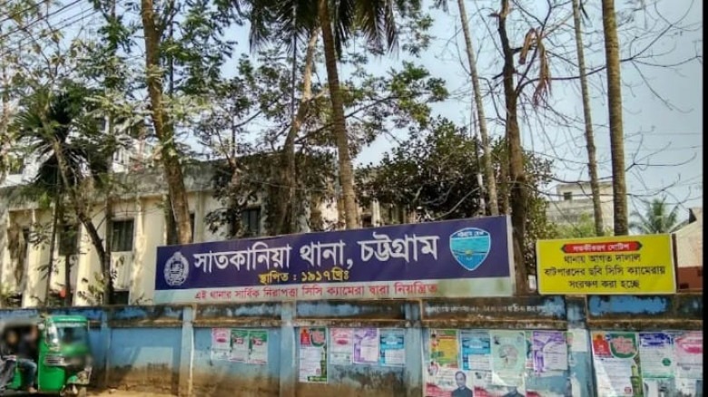 সাতকানিয়ায় স্বামী-শাশুড়ির বিরুদ্ধে গৃহবধূকে বিষ খাইয়ে হত্যার অভিযোগ, স্বামী আটক