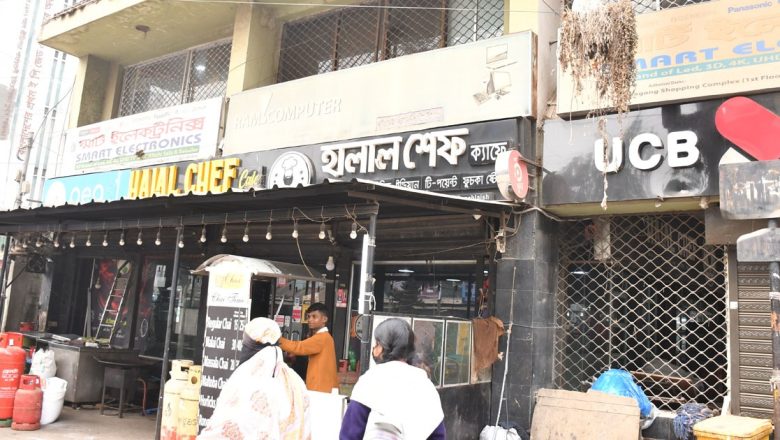 খাবারে রঙের ব্যবহার, চট্টগ্রামের হালাল শেফকে ৪০ হাজার টাকা জরিমানা