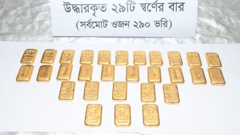 ৩৫০ ভরি স্বর্ণ ছিনতাই: মূল আসামিসহ ছয়জন গ্রেপ্তার, উদ্ধার ২৯০ ভরি