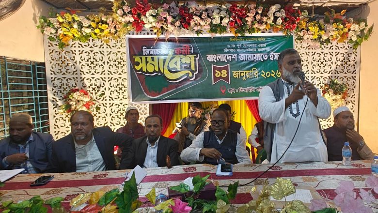 জনগণের সক্রিয় অংশগ্রহণ ছাড়া কোনো সংস্কার টেকসই হয়না, ডা. মো. আবু নাছের