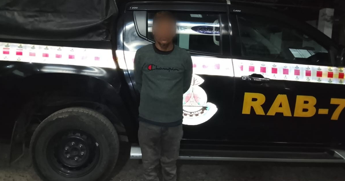 রাউজানে নাশকতা মামলার পলাতক আসামি গ্রেপ্তার