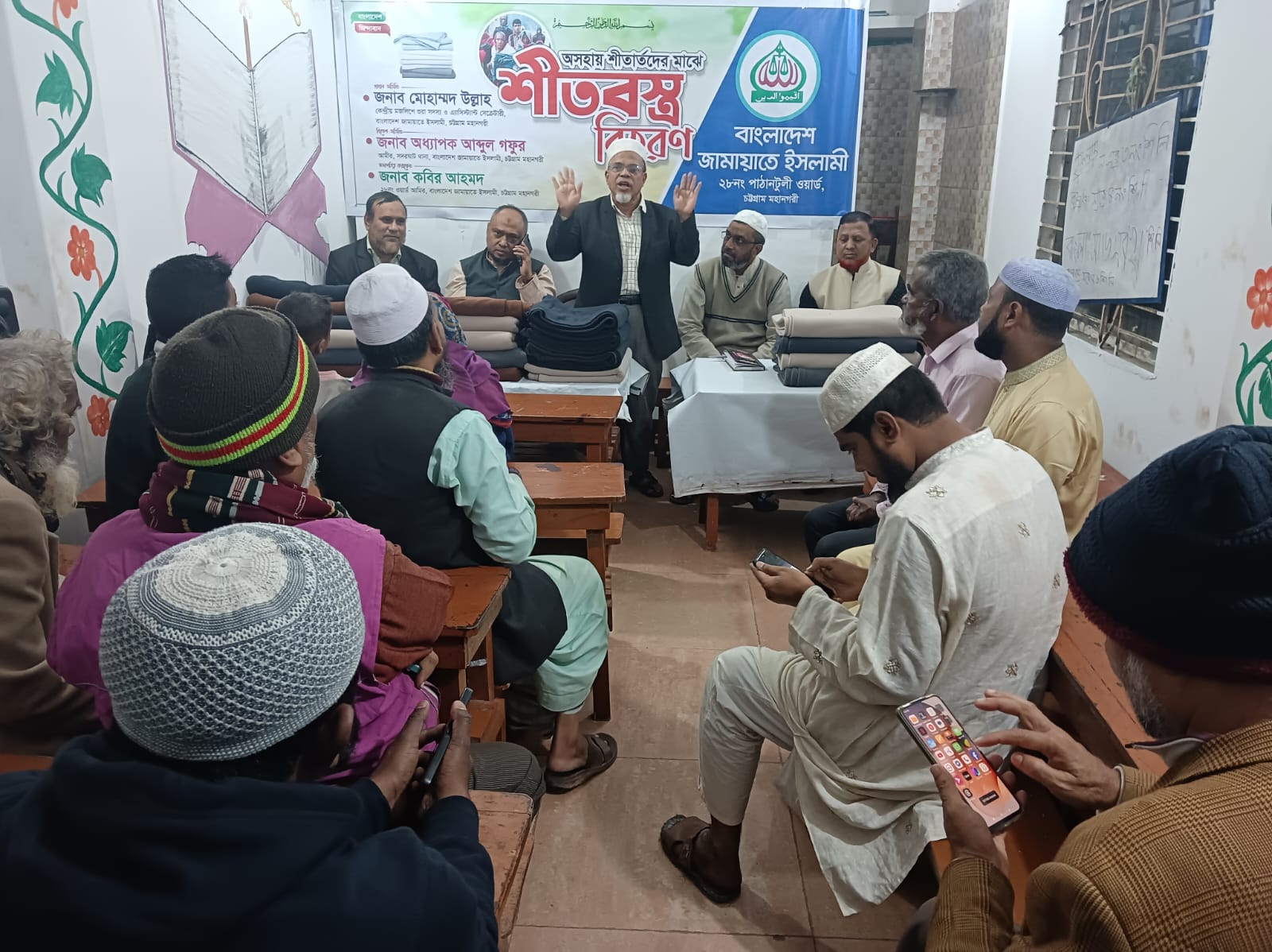 সদর ঘাট থানার ২৮ নম্বর ওয়ার্ড জামায়াতের উদ্যোগে শীতবস্ত্র বিতরণ