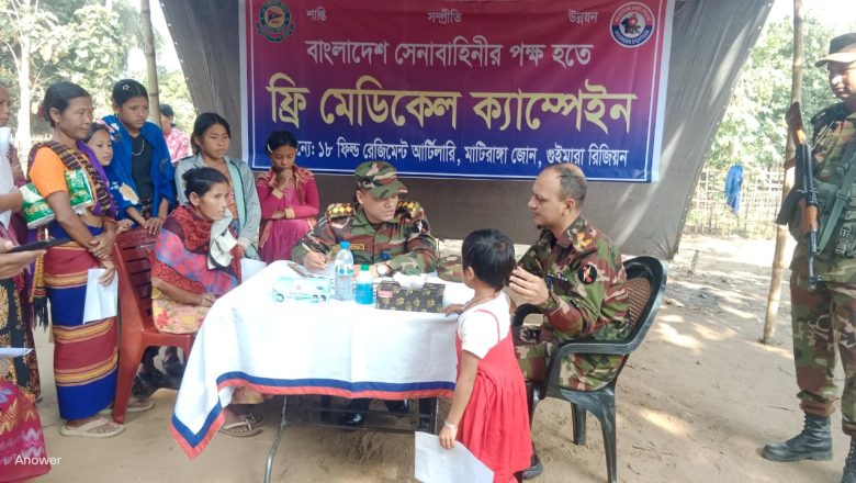 প্রতি শনিবার ফ্রি চিকিৎসা সহায়তা কার্যক্রম চলমান থাকবে: জোন অধিনায়ক