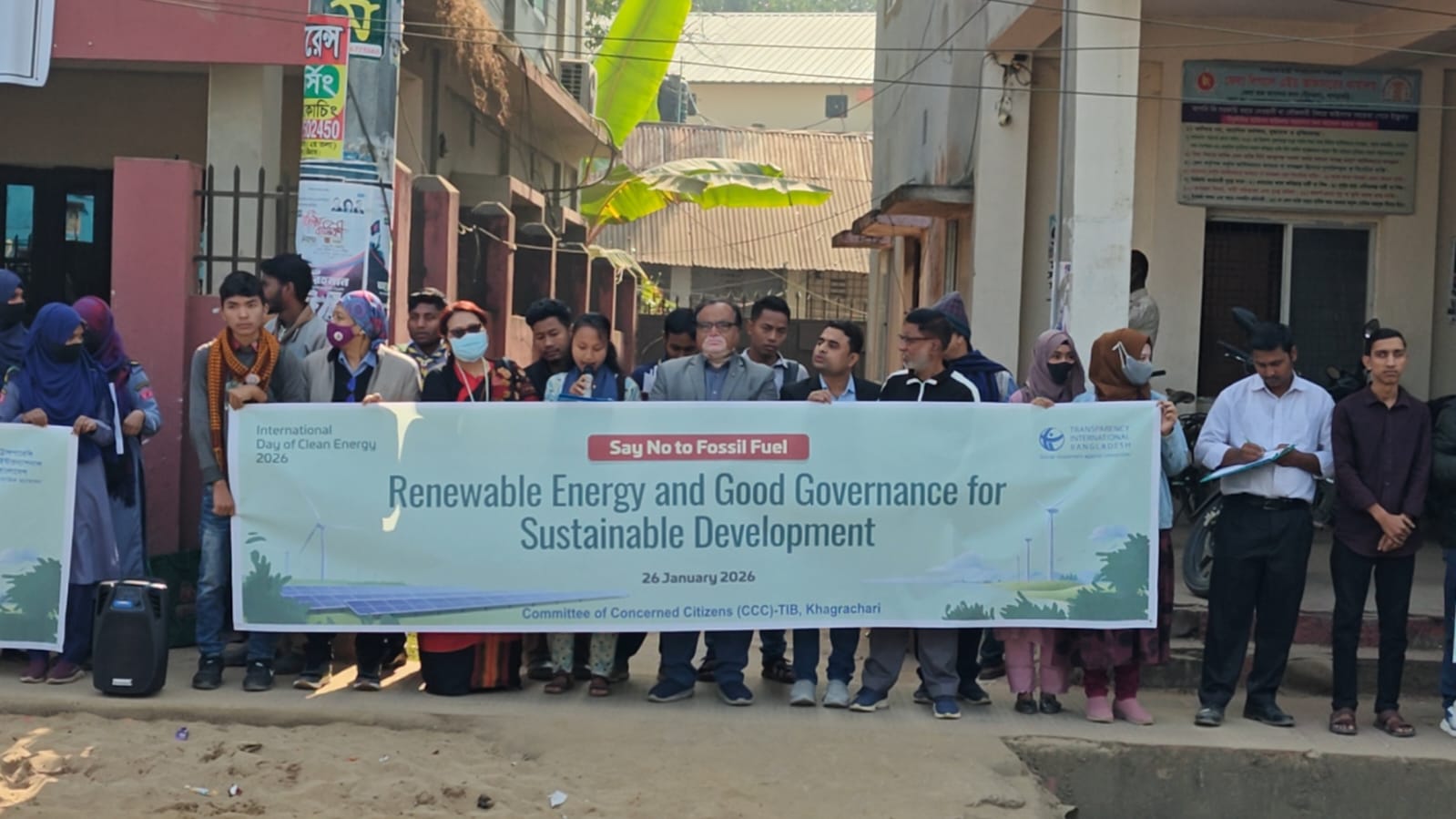 খাগড়াছড়িতে আন্তর্জাতিক ক্লিন এনার্জি দিবস উপলক্ষ্যে মানববন্ধন অনুষ্ঠিত