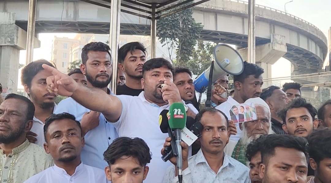 পুলিশের গুলিতে পা হারানো সাবেক ছাত্রদল নেতা সাইফুলের মুক্তির দাবিতে নগরে বিক্ষোভ