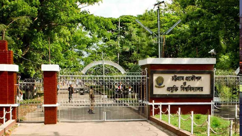 চুয়েটে ভর্তি পরীক্ষা আজ, আসন প্রতি লড়বেন ১৫ জন