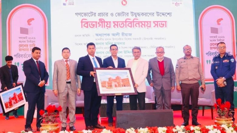 নতুন বাংলাদেশ বিনির্মাণে অন্যতম অভিযাত্রা হচ্ছে গণভোট : চট্টগ্রাম ডিসি