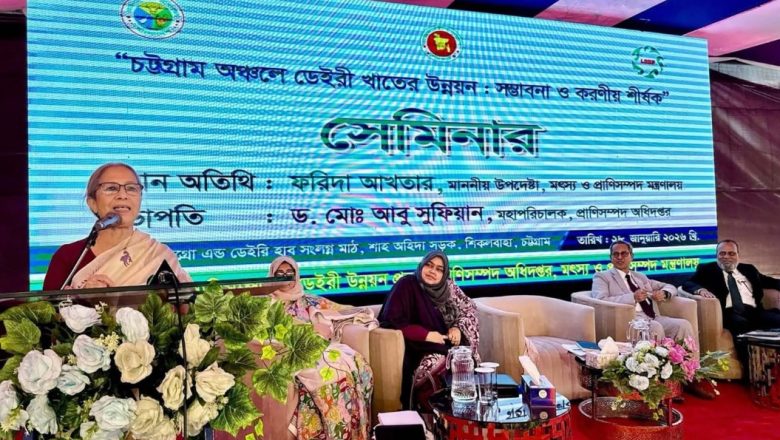 রেড চিটাগাং ক্যাটল জাত সংরক্ষণ অত্যন্ত জরুরি : মৎস্য ও প্রাণিসম্পদ উপদেষ্টা