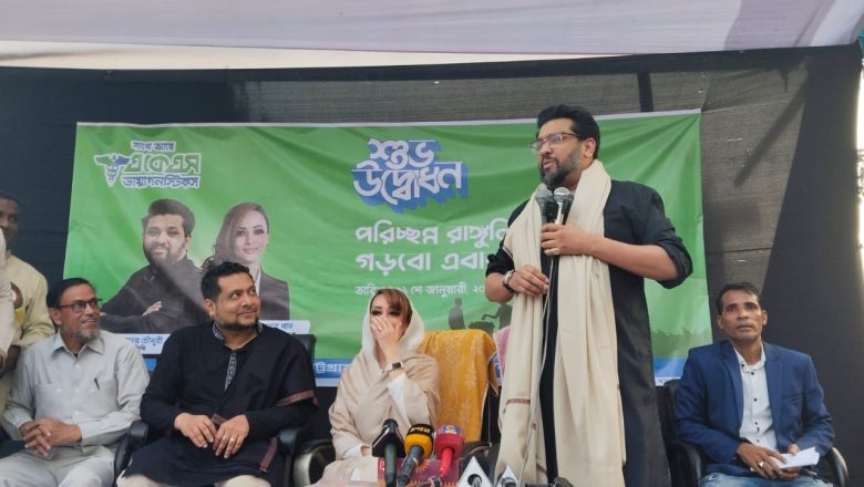 পরিচ্ছন্ন রাঙ্গুনিয়া গড়তে সবাইকে এগিয়ে আসতে হবে: হুম্মাম কাদের চৌধুরী