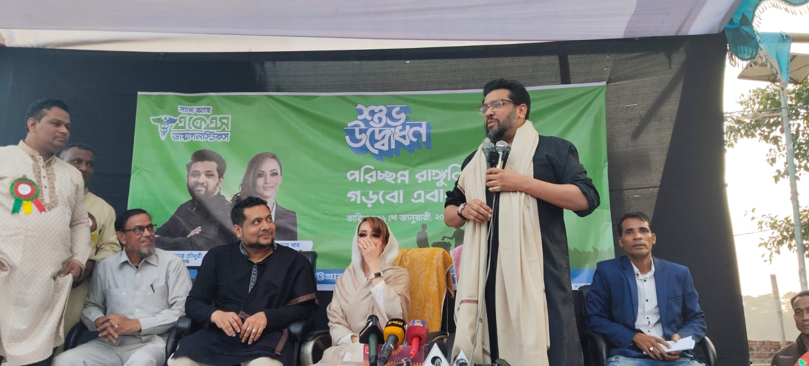 পরিচ্ছন্ন রাঙ্গুনিয়া গড়তে সবাইকে এগিয়ে আসতে হবে: হুম্মাম কাদের চৌধুরী