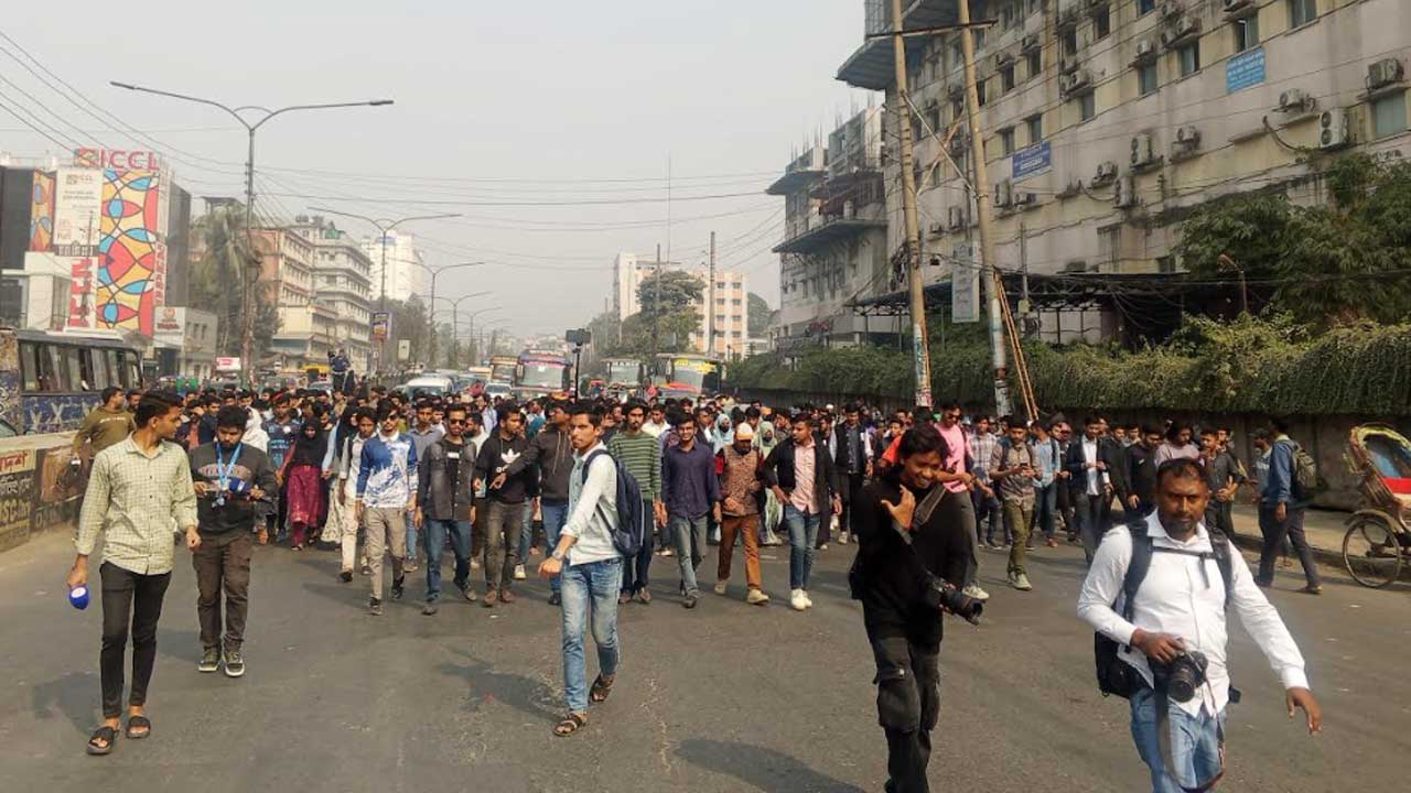 ঢাকা সেন্ট্রাল ইউনিভার্সিটি : অধ্যাদেশ দাবিতে টেকনিক্যাল মোড় অবরোধ