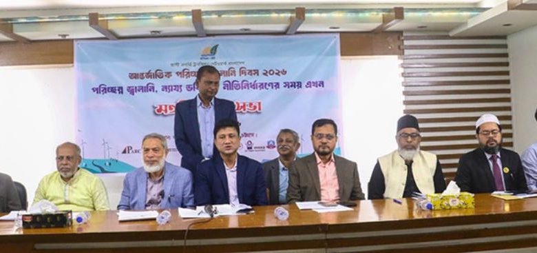 আন্তর্জাতিক পরিচ্ছন্ন জ্বালানি দিবসে চট্টগ্রাম-৯ আসনের প্রার্থীদের সঙ্গে মতবিনিময়