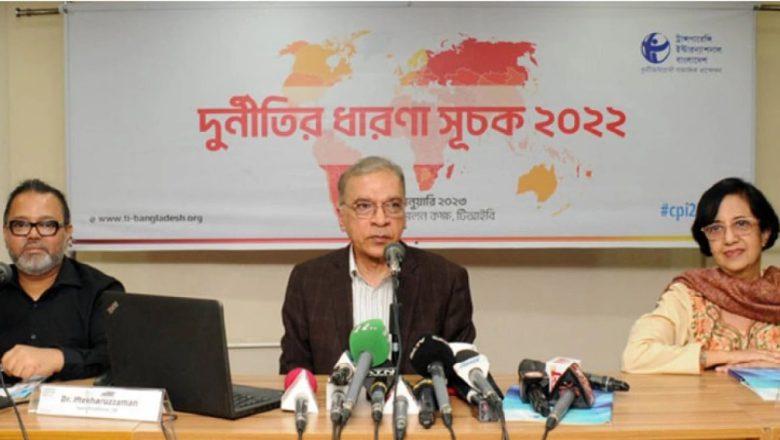 বিশ্বের দুর্নীতিগ্রস্ত দেশের তালিকায় বাংলাদেশ ১৩তম: টিআইবি