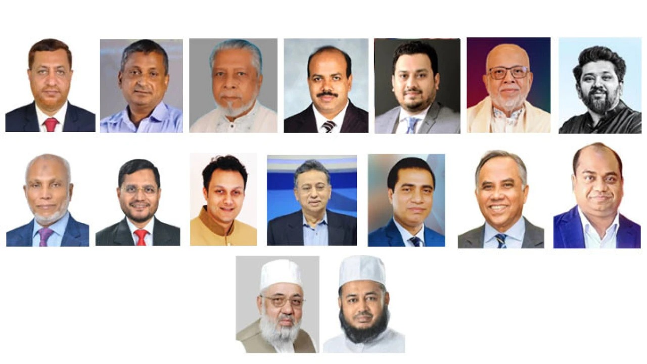 চট্টগ্রামের ১৬ আসনের ১৪টি বিএনপির,জামায়াত ২টিতে জয়