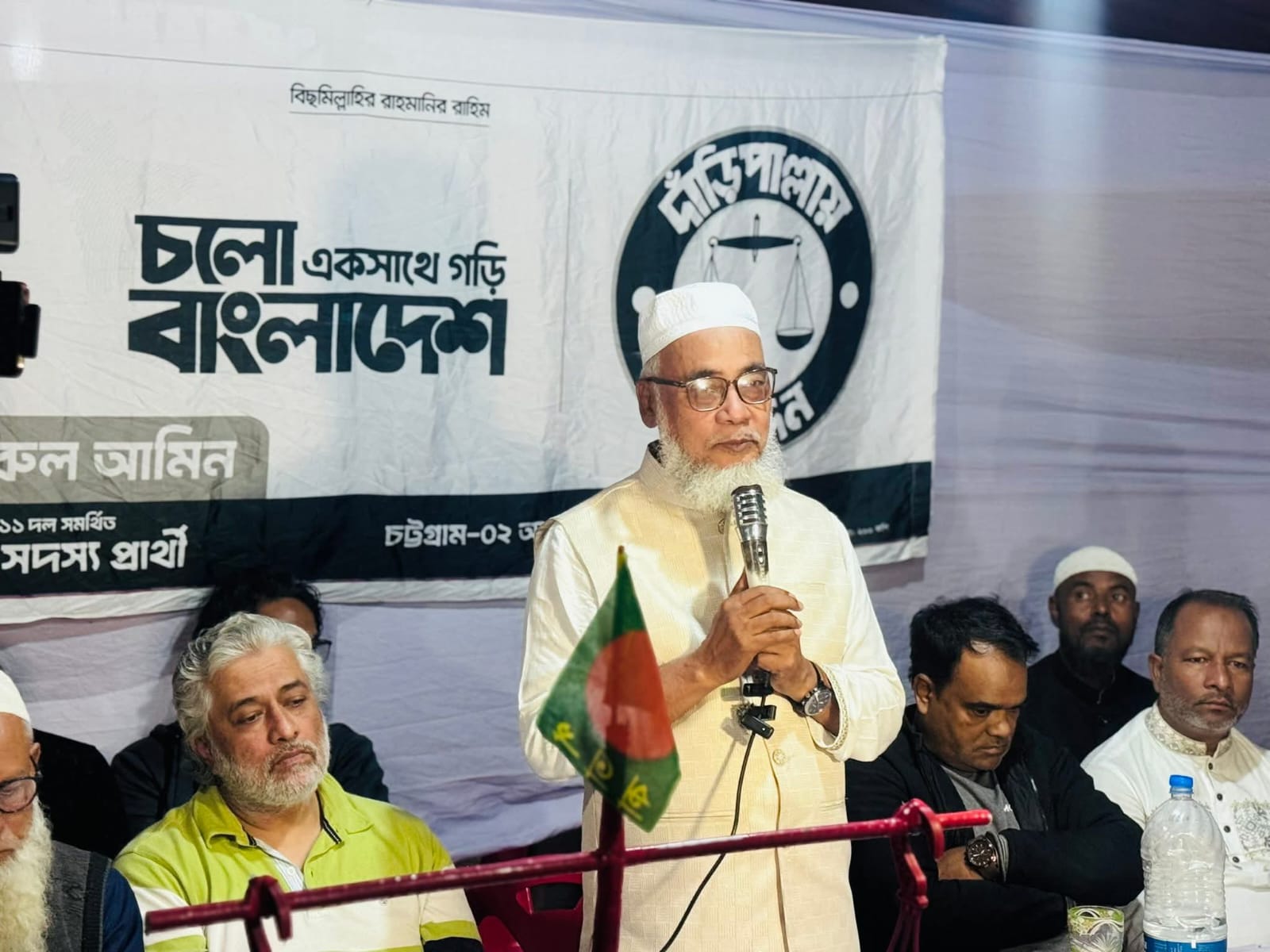 ফটিকছড়িতে তৃণমূলে ভোট বাড়লেও সমন্বয়হীনতায় ডুবেছে দাঁড়িপাল্লা