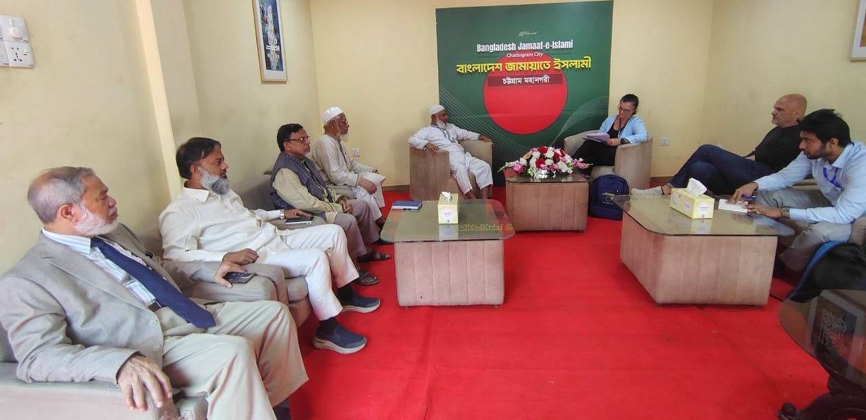 চট্টগ্রাম মহানগরী আমীর নজরুল ইসলামের সাথে ইউরোপীয় ইউনিয়নের মতবিনিময় 