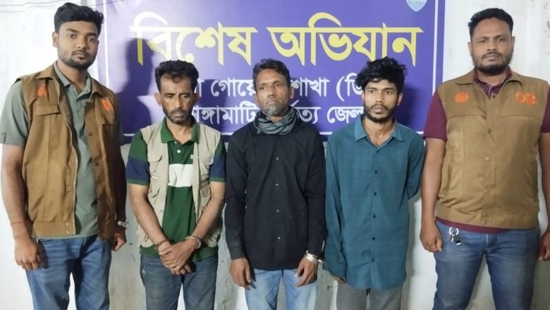 ​রাঙামাটিতে ডিবির অভিযান: ইয়াবাসহ আটক ৩ মাদক ব্যবসায়ী