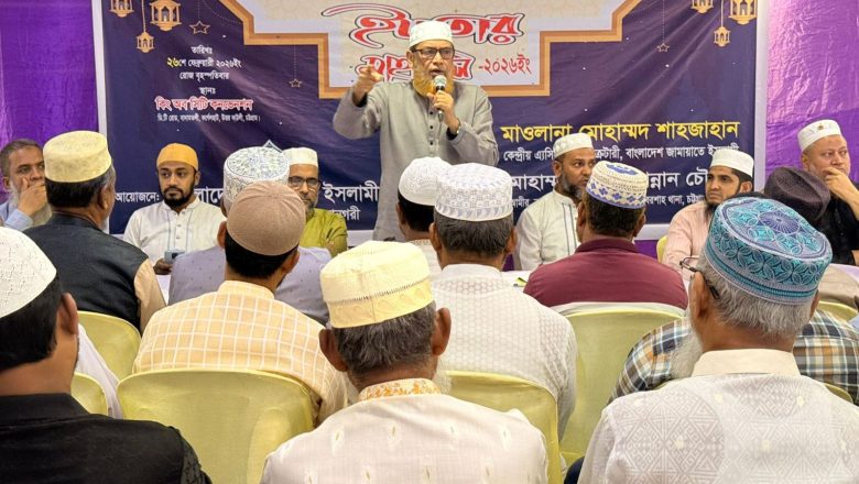 চরিত্র গঠনই দেশ পরিবর্তনের মূল চাবিকাঠি: মুহাম্মদ শাহজাহান