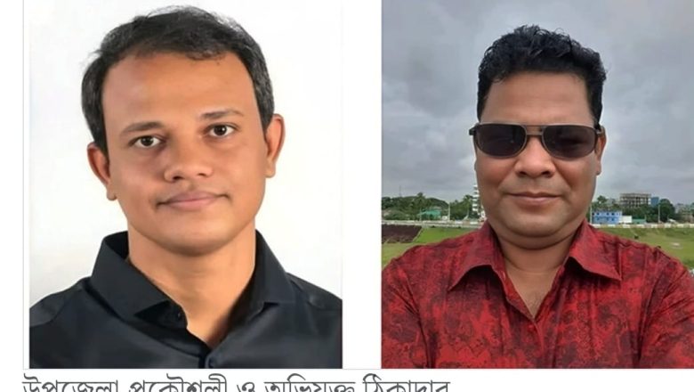 ফটিকছড়িতে উপজেলা প্রকৌশলীকে ফোনে গালিগালাজ ও হুমকির অভিযোগ