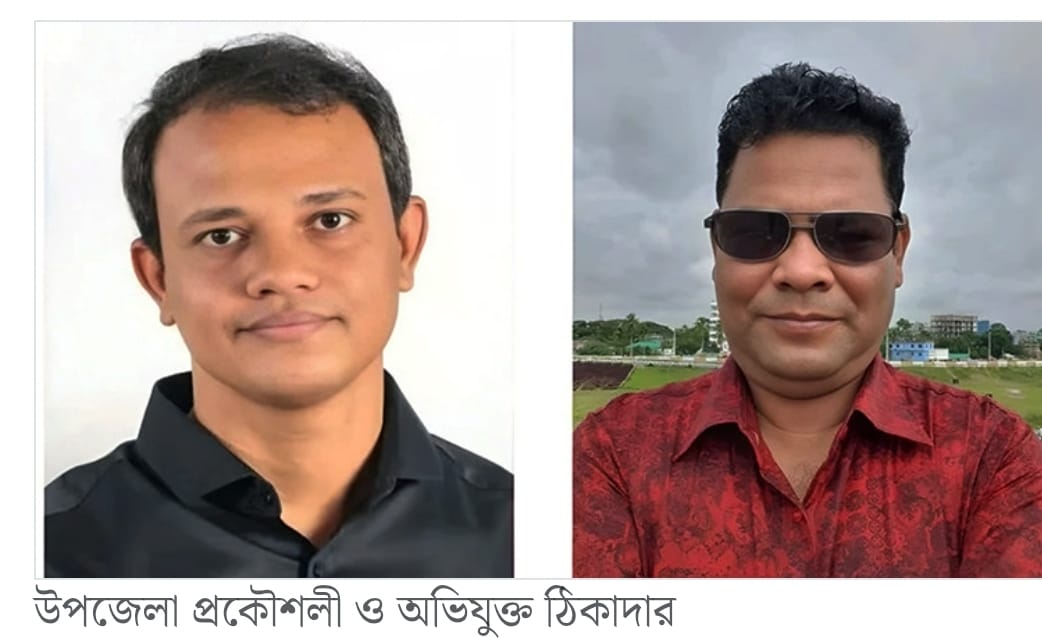 ফটিকছড়িতে উপজেলা প্রকৌশলীকে ফোনে গালিগালাজ ও হুমকির অভিযোগ