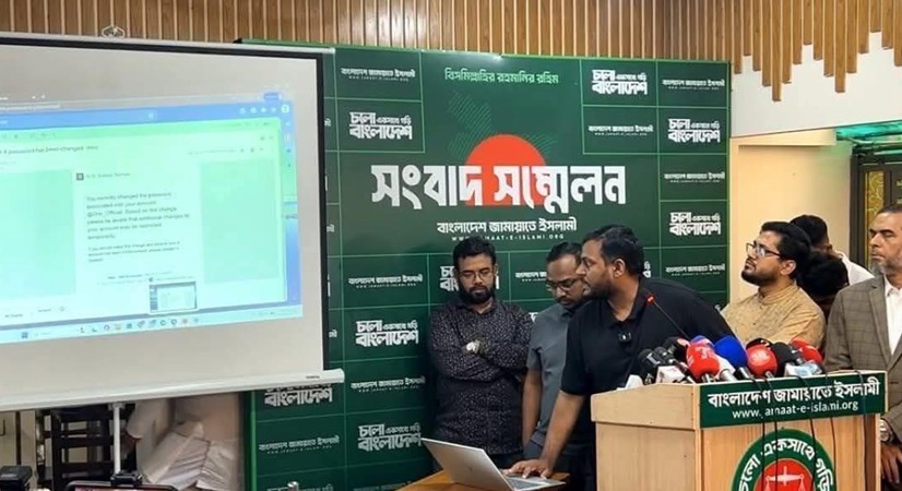 বঙ্গভবন কর্মকর্তার মেইল ব্যবহার করে জামায়াত আমিরের ‘এক্স অ্যাকাউন্ট’ হ্যাক