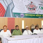 চট্টগ্রাম মহানগর শ্রমিক কল্যাণের উদ্যোগে আন্তর্জাতিক মাতৃভাষা দিবস পালিত