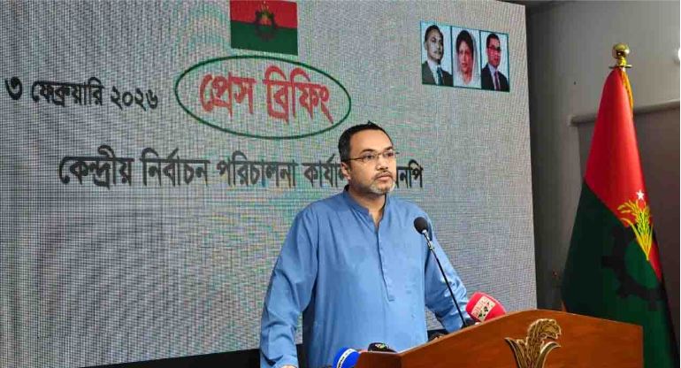৬ জানুয়ারি বিএনপির নির্বাচনী ইশতেহার ঘোষণা