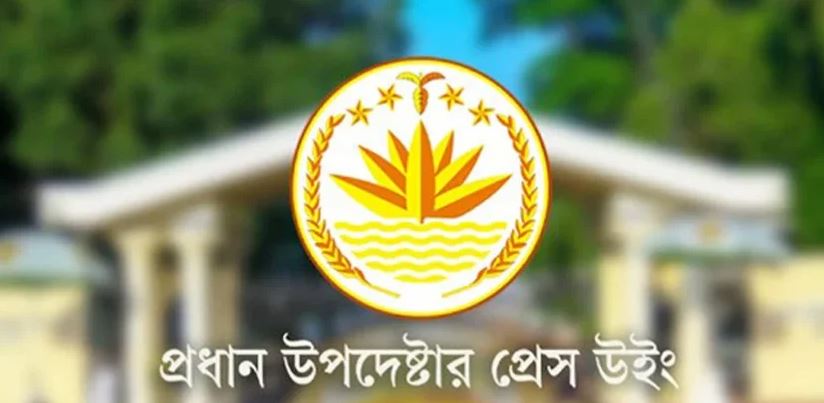 নির্বাচনকে ঘিরে দেড় মাসে ২৭৪ সহিংসতা, প্রাণহানি ৫