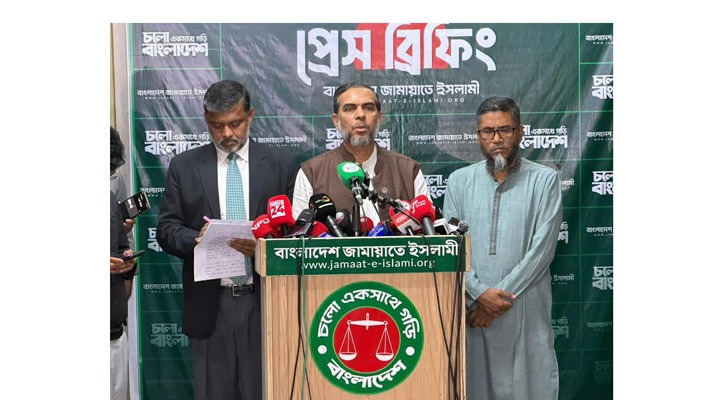 জুলাই সনদ সংসদের বিষয়, আদালতের নয়: দাবি জামায়াতের