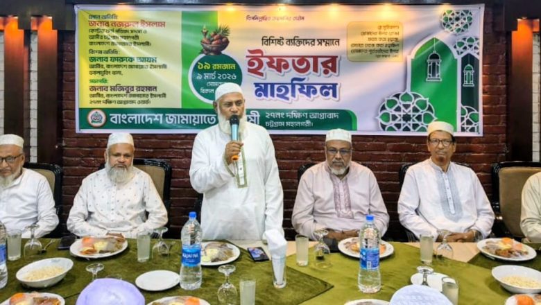 পরিপূর্ণ মুসলিম হওয়ার শপথ নিন- মুহাম্মদ নজরুল ইসলাম