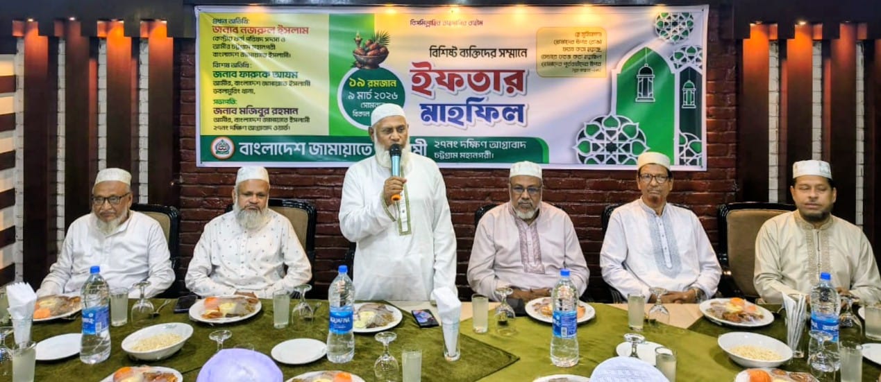 পরিপূর্ণ মুসলিম হওয়ার শপথ নিন- মুহাম্মদ নজরুল ইসলাম