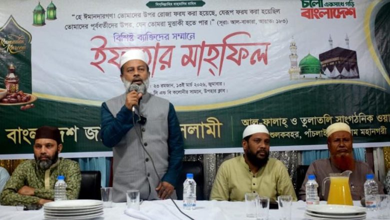 কোরআনের সমাজ গঠনে ঐক্যবদ্ধ হওয়ার আহ্বান অধ্যক্ষ হেলালীর
