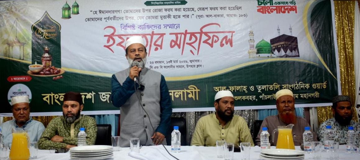 কোরআনের সমাজ গঠনে ঐক্যবদ্ধ হওয়ার আহ্বান অধ্যক্ষ হেলালীর