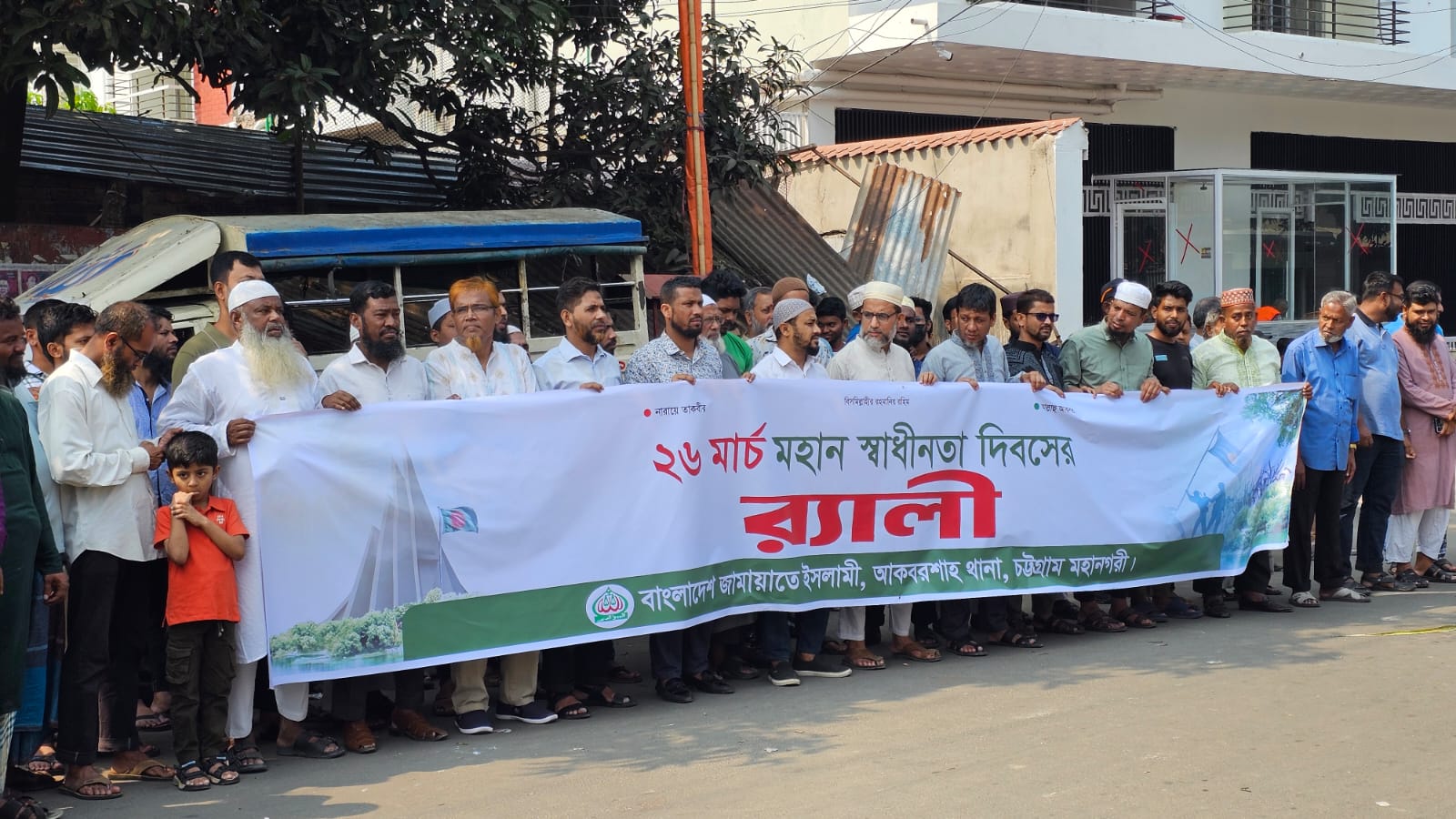 আধিপত্যবাদ,ফ্যাসিবাদ এবং দূর্নীতির বিরুদ্ধে লড়াই অব্যাহত থাকবে- আব্দুল হান্নান চৌধুরী