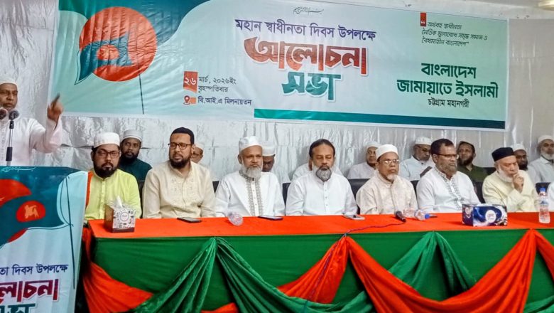 শুধু সংবিধান দিয়ে দেশ চলে না, ডকট্রিন অব নেসেসিটি মেনে নিন- মুহাম্মদ নজরুল ইসলাম