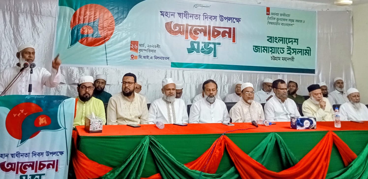 শুধু সংবিধান দিয়ে দেশ চলে না, ডকট্রিন অব নেসেসিটি মেনে নিন- মুহাম্মদ নজরুল ইসলাম