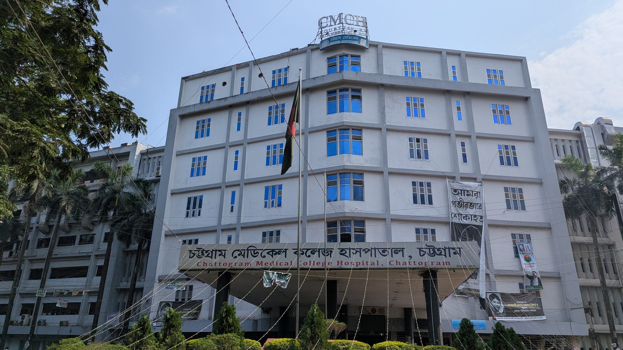 চট্টগ্রামে হামের প্রাদুর্ভাব: বাড়ছে আক্রান্ত শিশুর সংখ্যা, আতঙ্কে অভিভাবকরা