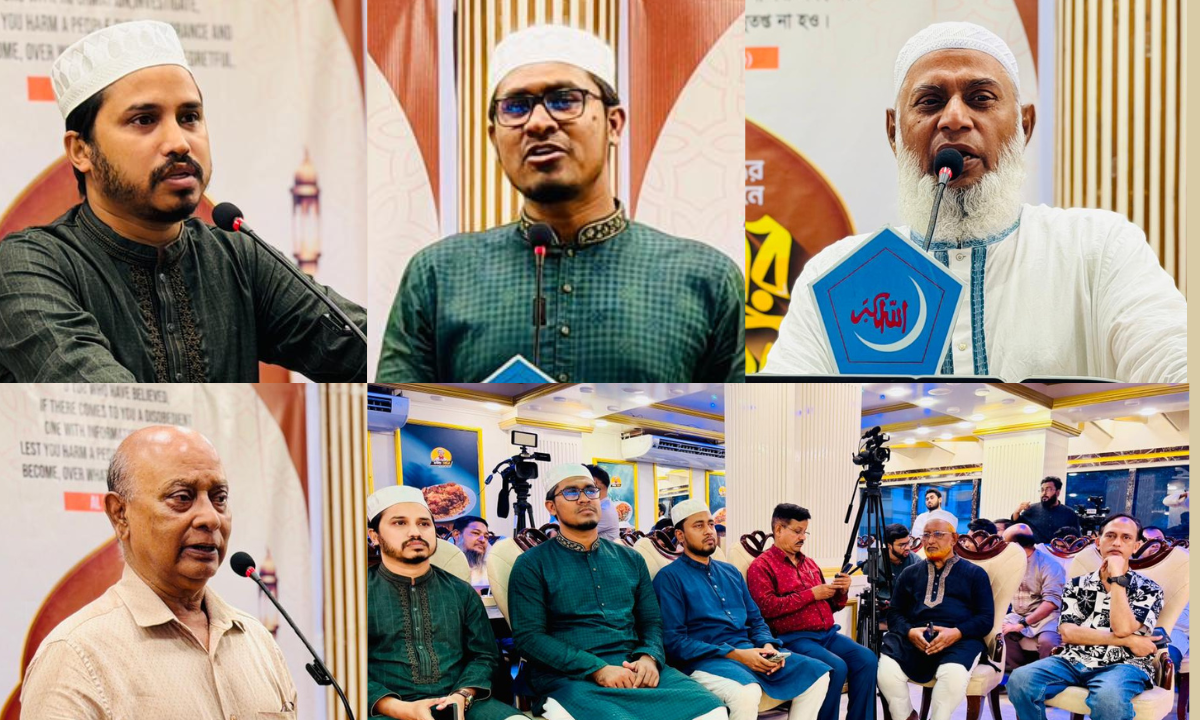 বাংলাদেশ ইসলামী ছাত্রশিবির চট্টগ্রাম মহানগরের উদ্যোগে সাংবাদিকদের সম্মানে ইফতার মাহফিল অনুষ্ঠিত