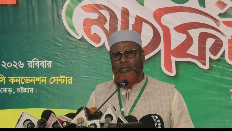 সহিংসতা বন্ধ এবং রাজনৈতিক সহনশীলতার আহ্বান- গোলাম পরওয়ার